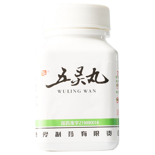 China Herb. Brand BOAI.  WULING WAN or Wuling Wan or WuLingWan or Wu Ling Wan or Wu Ling Pills or Wuling Pills for  chronic active and persistent hepatitis B, the syndrome of liver stagnation and spleen deficiency with stagnation.