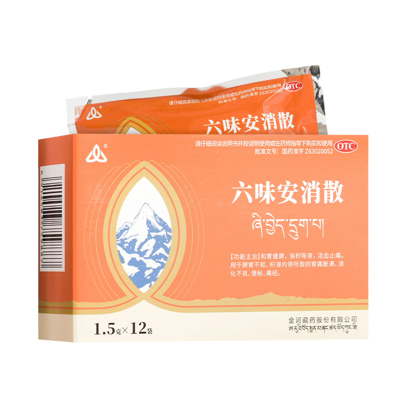 12 sachets*5 boxes/Package. Liu Wei An Xiao San for stomachache constipation dysmenorrhea
