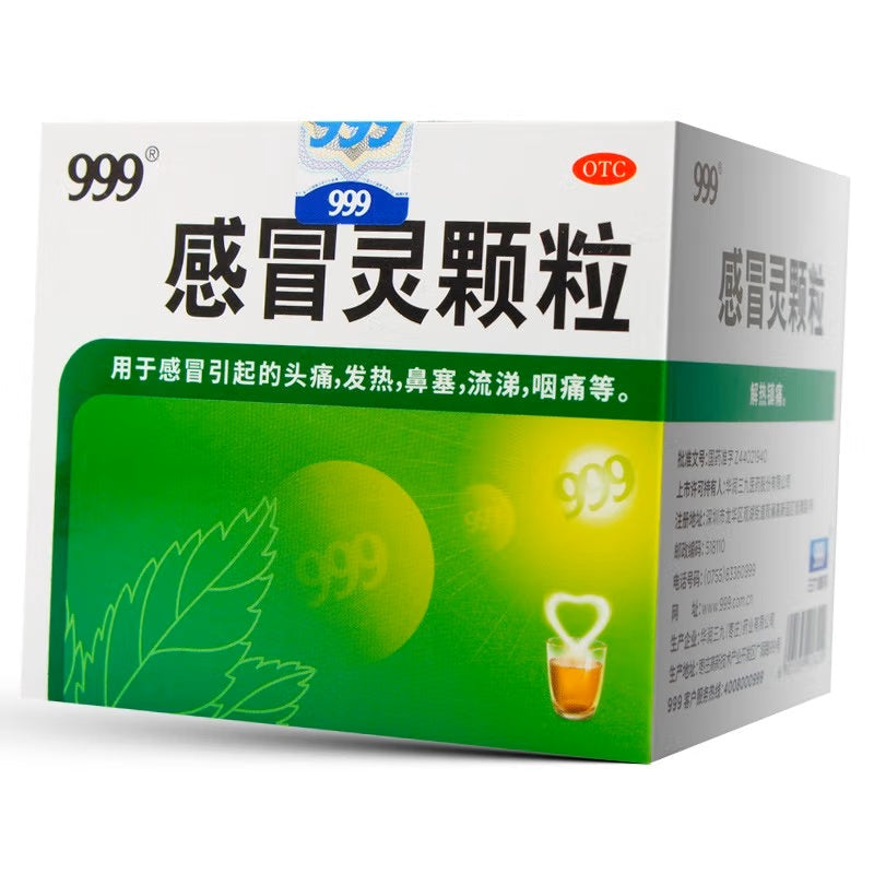 Herbal Supplement Ganmaoling Granules / Ganmaoling Keli / Gan Mao Ling Granules / Gan Mao Ling Keli