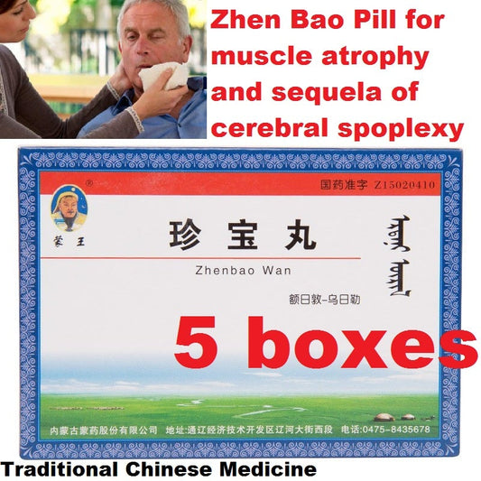 60 pills*5 boxes/Package. Zhen Bao Pill for muscle atrophy and sequela of cerebral spoplexy. Zhen Bao Wan.珍宝丸
