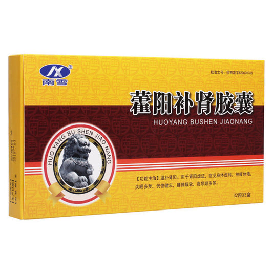 China Herb. Brand NANXUE. Huoyang Bushen Jiaonang or Huoyang Bushen Capsules or Huo Yang Bu Shen Jiao Nang or Huo Yang Bu Shen Capsules or HUOYANGBUSHENJIAONANG For Tonifying The Kidney