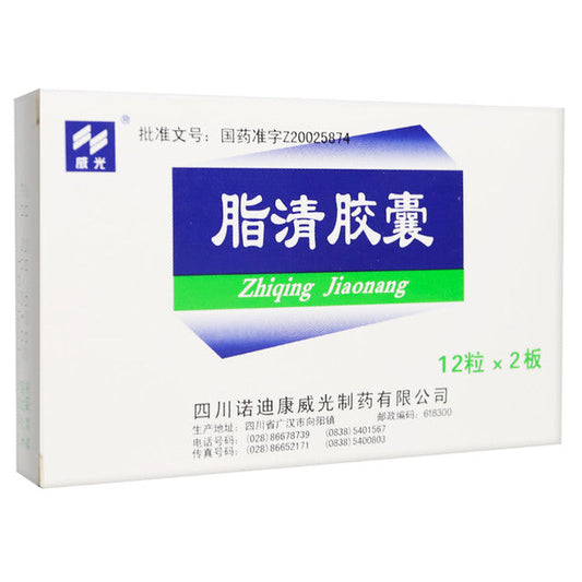 (24 Capsules*5 boxes/lot). Zhiqing Jiaonang for primary hyperlipidemia with liver and kidney yin deficiency and blood stasis syndrome. Zhiqing Capsules. Zhi Qing Jiao Nang.