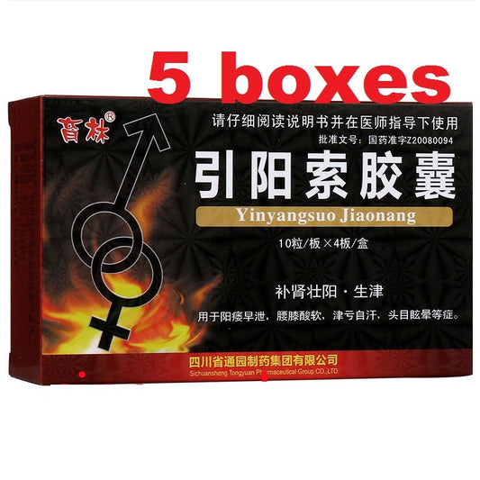 40 capsules*5 boxes/Package. Yinyangsuo Capsules or Yinyangsuo Jiaonang for impotence and premature ejaculation