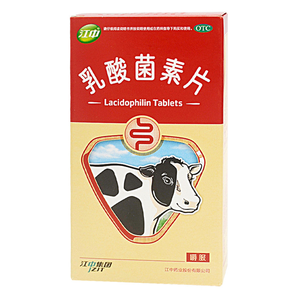32 Tablets*5 boxes. Rusuanjunsu Pian or Jiang Zhong Lacidophilin Tablets for Diarrhea. Ru Suan Jun Su Pian