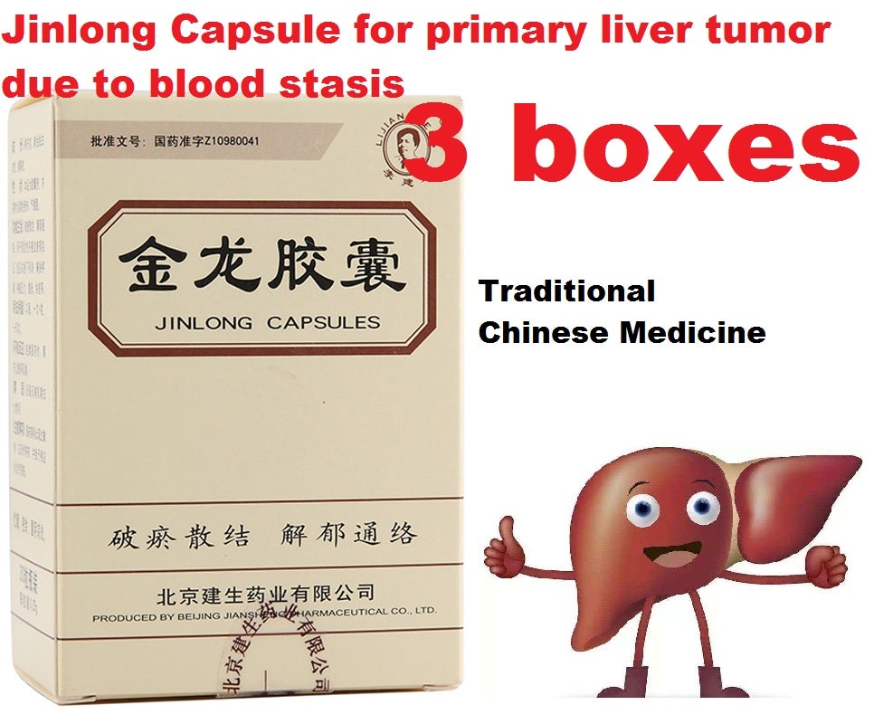 30 capsules*3 boxes/Package.Jinlong Capsule for primary liver tumor due to blood stasis. Jin Long Jiao Nang. Jinlong Jiaonang. 金龙胶囊