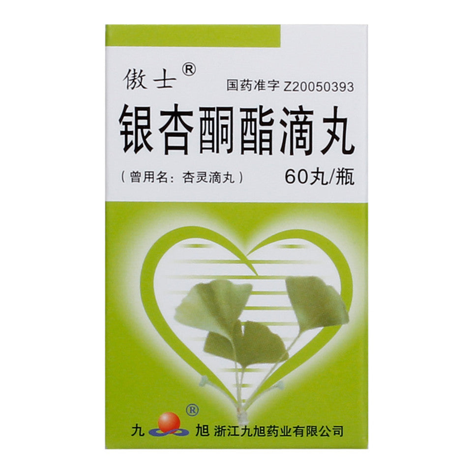 (10mg*60 Pills*5 boxes/lot). Yinxing Tongzhi Diwan or Yinxing Tongzhi Dripping Pills for Angina Pectoris. Yin Xing Tong Zhi Di Wan