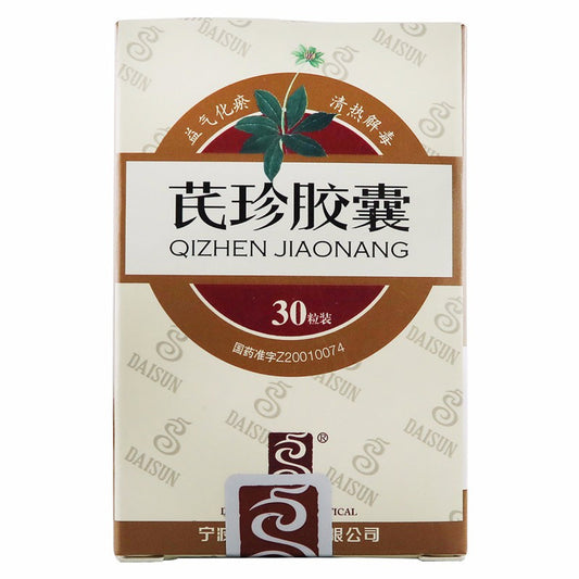 Chinese Herbs. Brand DACHANG. Qizhen Jiaonang or QIZHENJIAONANG or Qi Zhen Jiao Nang or Qizhen Capsules or Qi Zhen Capsules  For replenish qi and remove blood stasis, clear away heat and detoxify. Used for adjuvant treatment of patients with tumors
