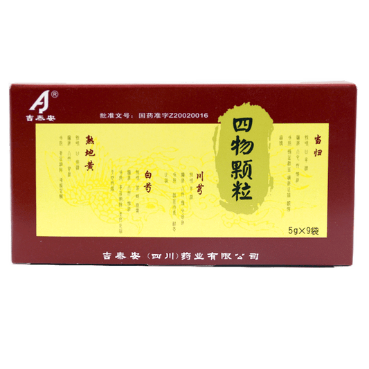 China Herb. Siwu Keli or Siwu Granules or Si Wu Ke Li for weak blood camp and irregular menstruation.. Si Wu Granules