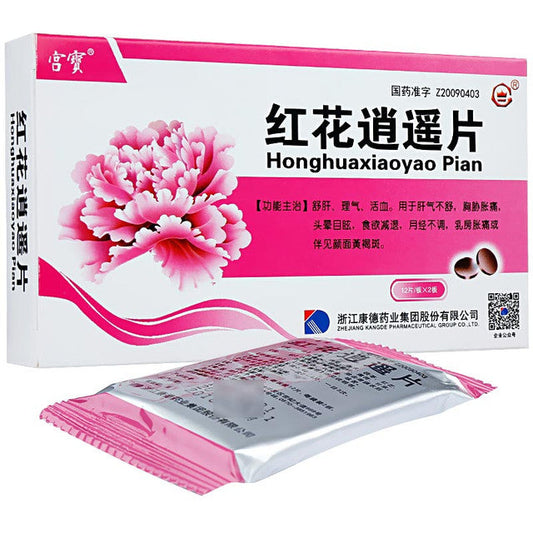 China Herb. Honghuaxiaoyao Pian / Hong Hua Xiao Yao Pian / Hong Hua Xiao Yao Tablets for Breast Disease 0.4g*24 Tablets*5 boxes