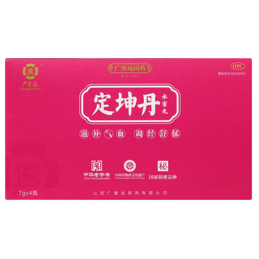 China Herb. Guangyuyuan. Dingkun Dan / Dingkun Pills / Ding Kun Dan for Dysmenorrhea 7g*4 Pills*3 boxes