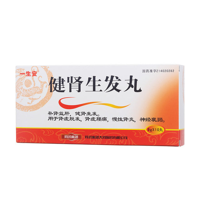 (9g*10 Pills*4 boxes/lot). Yishengan Jian Shen Sheng Fa Wan For Hair Loss. Jianshen Shengfa Wan