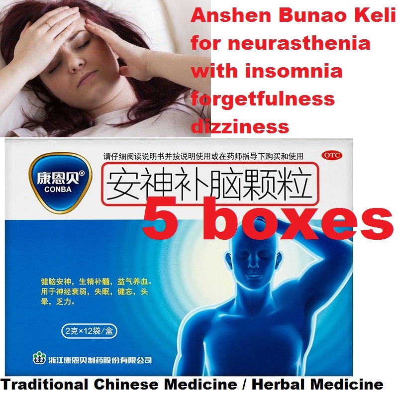 12 sachets*5 boxes. Anshen Bunao Keli for neurasthenia with insomnia forgetfulness dizziness. Anshen Bunao Granule. Herbal Medicine.