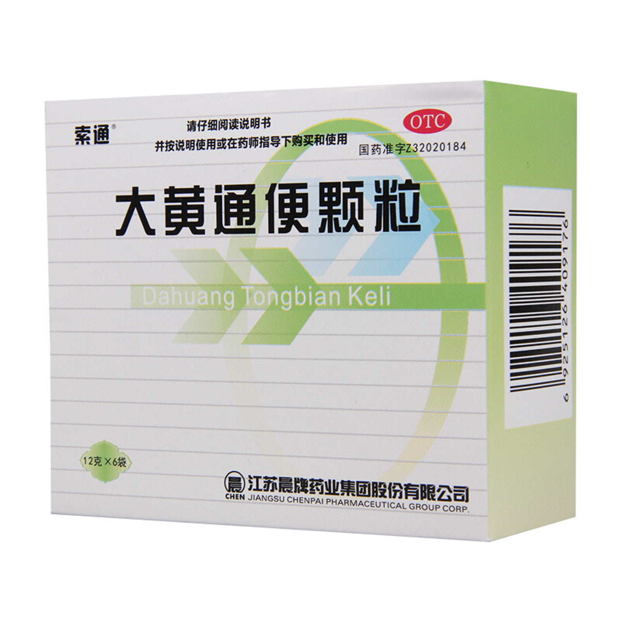 Traditional Chinese Medicine. Daihuang Tongbian Keli or Daihuang Tongbian Granules for Constipation. Dai Huang Tong Bian Ke Li. 12g*6 sachets*5 boxes