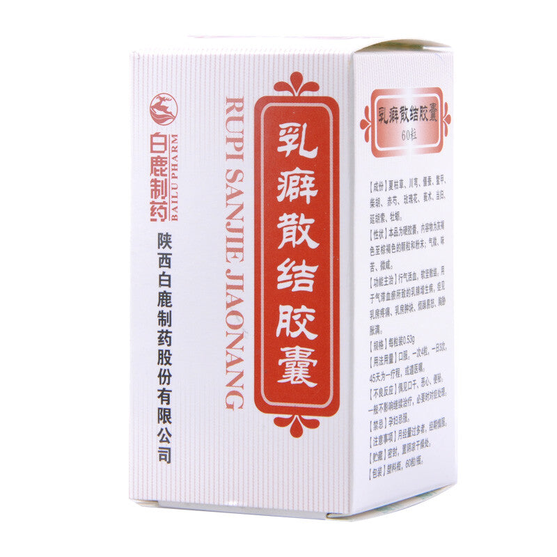 60 capsules*5 boxes/package. Rupi Sanjie Jiaonang for hyperplasia of mammary glands