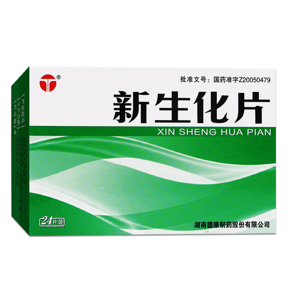 China Herb. Xinshenghua Pian / Xinshenghua Tablets / Xin Sheng Hua Pian / Xin Sheng Hua Tablets
