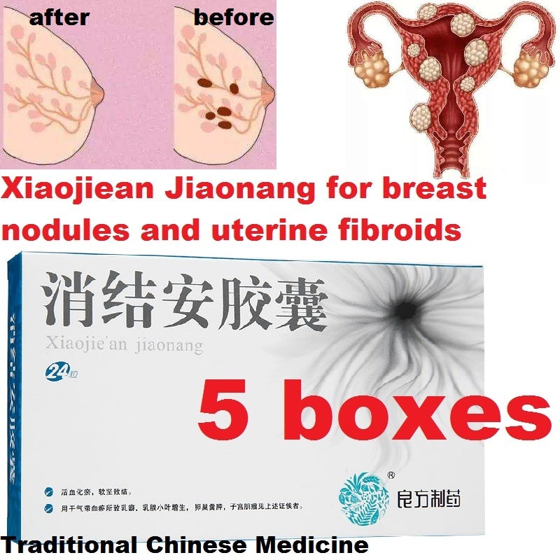 24 capsules*5 boxes/Package. Xiaojiean Jiaonang for breast nodules and uterine fibroids. Xiao Jie An Jiao Nang. 消结安胶囊