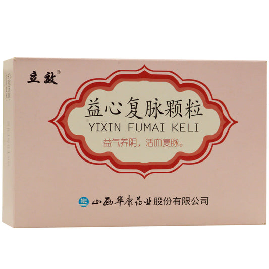 Natural Herbal YiXin Fumai Keli / Yixin Fumai Granules / Yi Xin Fu Mai Ke Li / Yi Xin Fu Mai Granules