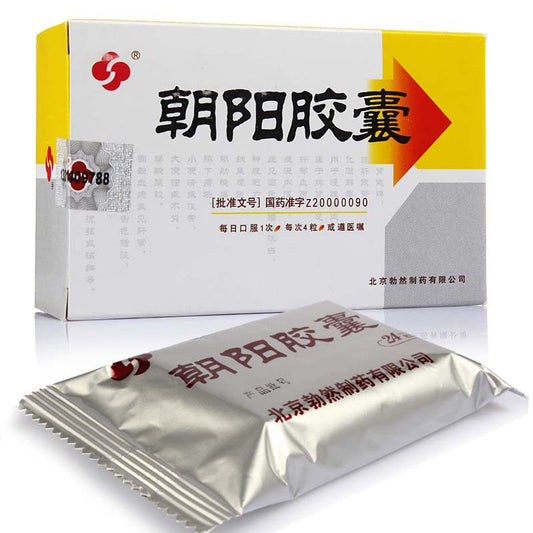 China Herb. Chao Yang Jiao Nang / Chaoyang Jiaonang / Chao Yang Capsules / Chaoyang Capsules