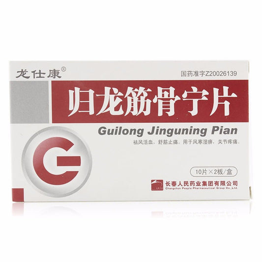 20 capsules*5 boxes/Package. Guilong Jinguning Pian for wind-cold-wetness type of arthralgia