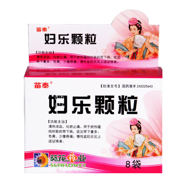 China Herb. Brand Miaotai. Fule Keli  or  Fu Le Ke Li or Fule Granules or Fu Le Granules for Pelvic Inflammatory.