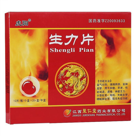 China Herb. Brand Huyang. Shengli Pian or Shengli Tablets or Sheng Li Pian or Sheng Li Tablets or ShengLiPian for Tonifying The Kidney Yang