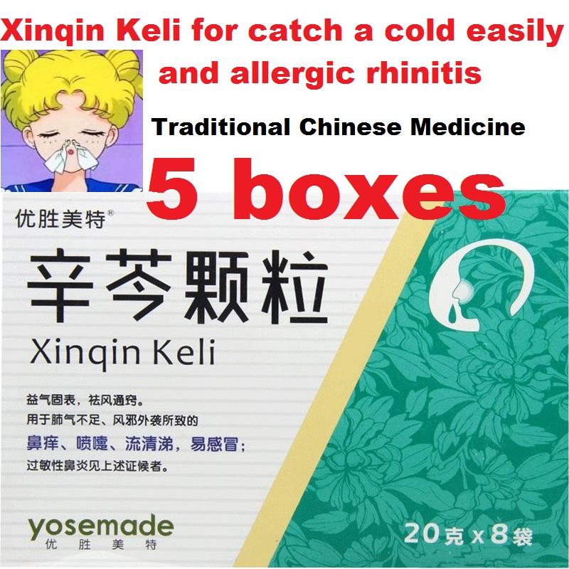 8 sachets*5 boxes. Xinqin Keli for catch a cold easily and allergic rhinitis. Xin Qing Ke Li. Herbal Medicine.Traditional Chinese Medicine.