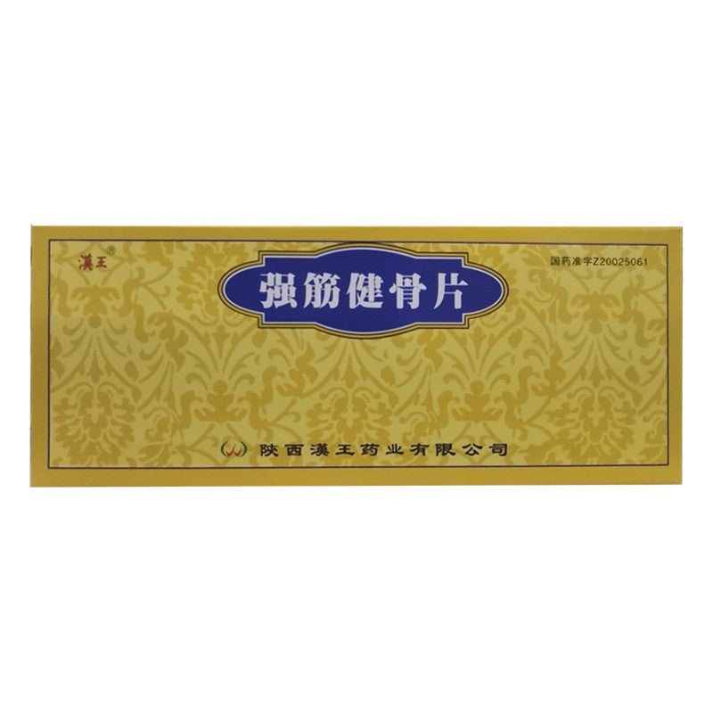 0.3g*48 tablets*5 boxes/Pack. Qiangjin Jiangu Pian for arthralgia and myalgia,rheumatism numb