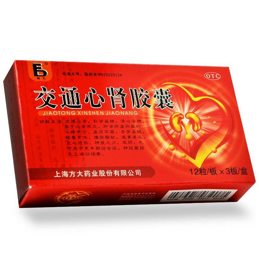 20 capsules*5 boxes/Pack. Jiaotong Xinshen Jiaonang for menopausal syndrome & neurasthenia