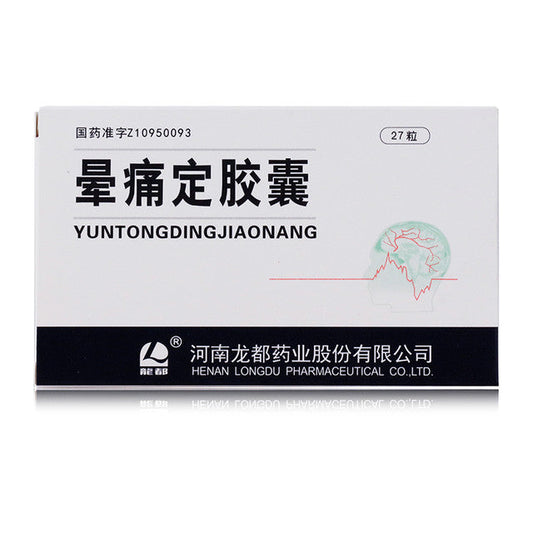 China Herb. Brand LONGDU. Yuntongding Jiaonang or Yuntongding Capsules or Yun Tong Ding Jiao Nang or YUNTONGDINGJIAONANG For Headache Migraine