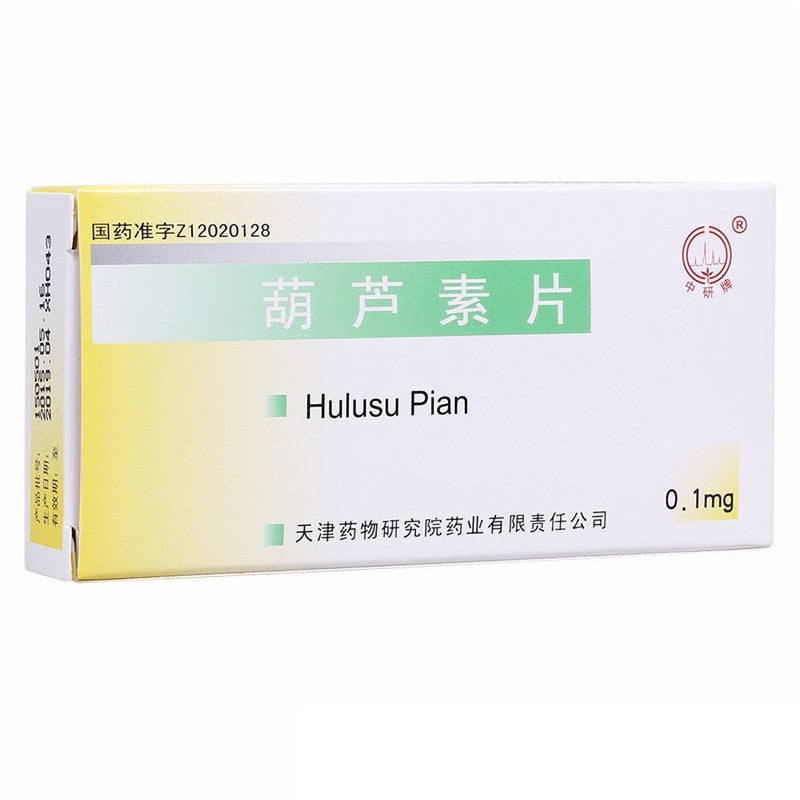 30 tablets*5 boxes/Package. Hulusu Pian or Hulusu Tablets for prolonged hepatitis or chronic hepatitis