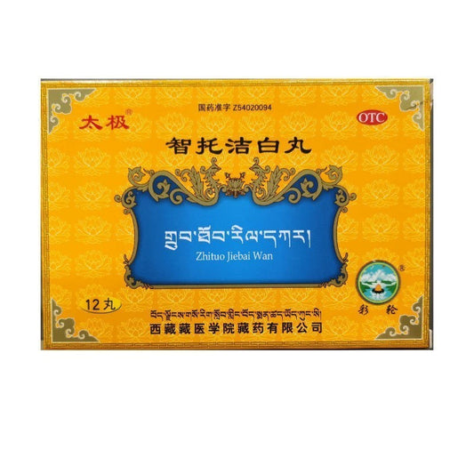(12 pills*5 boxes). Traditional Tibetan Medicine. Traditional Chinese Medicine. Zhituo Jiebai Wan or Zhituo Jiebai Pills Clear stomach heat, reduce acid production, and relieve coughing.  Zhi Tuo Jie Bai Wan. Traditional Tibetan Medicine.