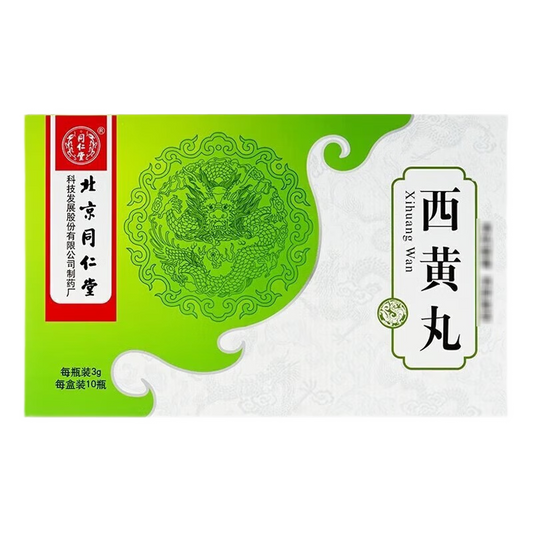 Natural Herbal Xihuang Wan Xi Huang Wan / Tongrentang Xihuang Wan / Tong Ren Tang Xi Huang Wan / Xihuang Pills
