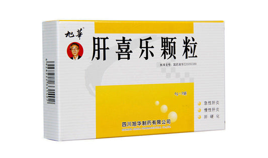 China Herb. Brand Xu Hua. Ganxile Keli or Ganxile Granules or Gan Xi Le Ke Li or Gan Xi Le Granules for Liver Cirrhosis