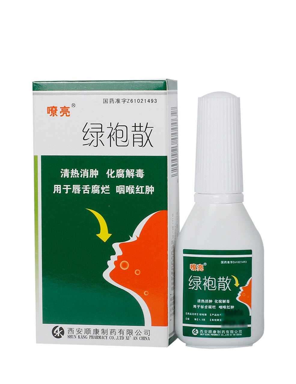 (1 bottle*5 boxes). Lv Pao San or Lv Pao Powder For Mouth Ulcers