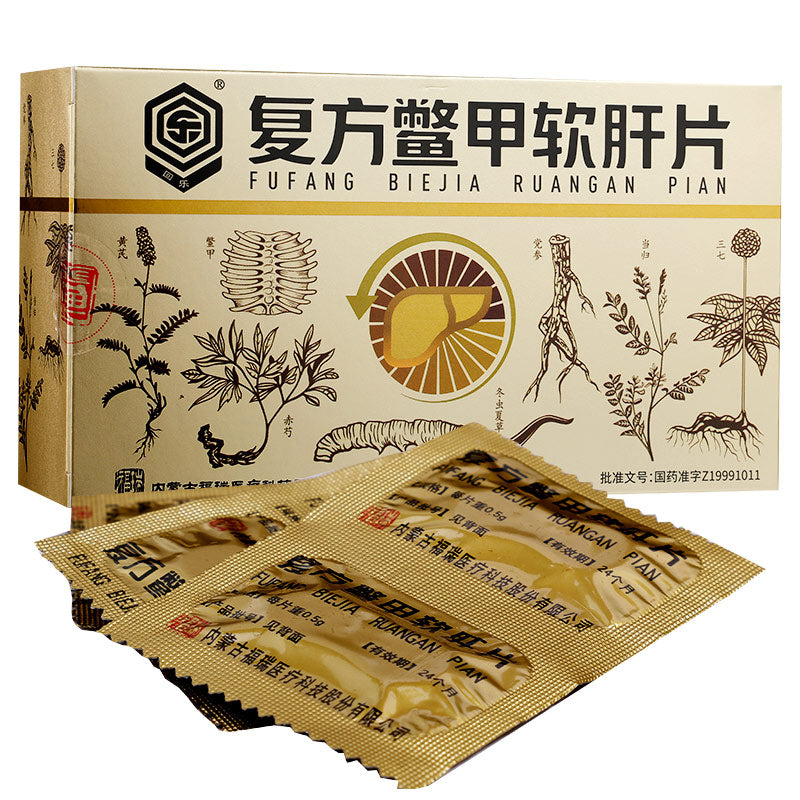 Natural Herbal Fufang Biejia Ruangan Pian / Fu Fang Bei Jie Ruan Gan Pian / Fufeng Biejia Ruangan Tablets / Fu Fang Bei Jie Ruan Gan Tablets / Compound Biejia Ruanganpian