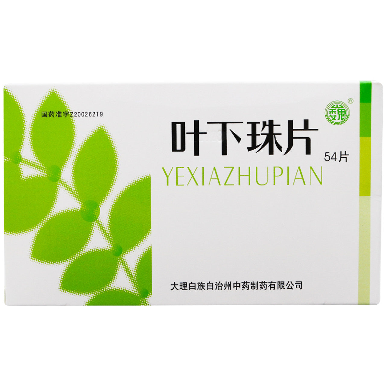 China herb. Brand Wei. Yexiazhu Pian or Ye Xia Zhu Pian or Yexiazhu Tablets for  hypochondriac pain, abdominal distension, anorexia, nausea, loose stools, jaundice, acute and chronic hepatitis B caused by liver and gallbladder damp-heat.