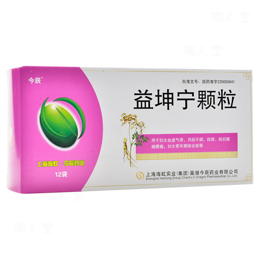 China Herb. Yikunning Granules or Yikunning Keli or Yi Kun Ning Ke Li For Menopause. Yi Kun Ning Granules