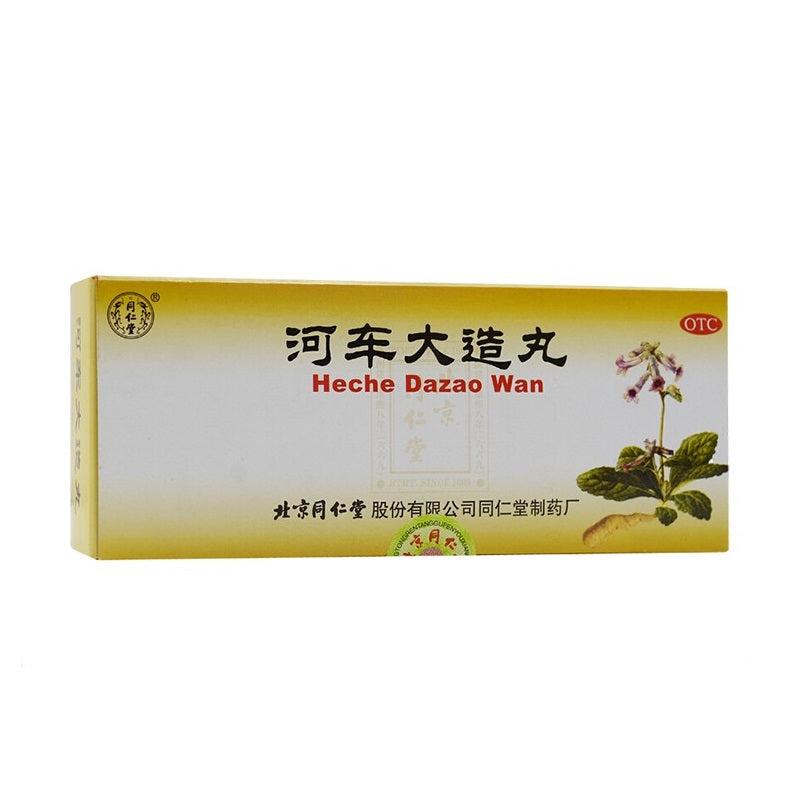 10 pills*3 boxes/Package. Heche Dazao Wan for Nocturnal Emission wet dream spermatorrhea
