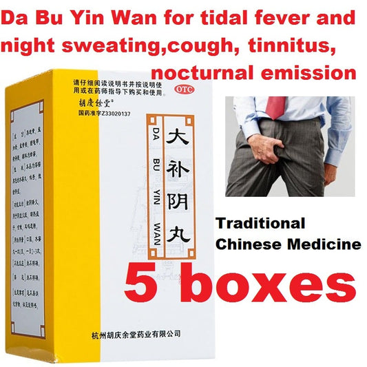 60 capsules*5 boxes. Da Bu Yin Wan for tidal fever and night sweating,cough, tinnitus, nocturnal emission. Dabuyin Wan. 大补阴丸
