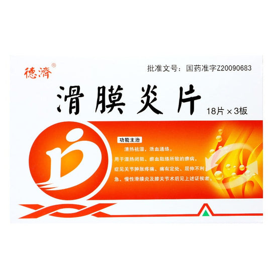 Herbal Supplement Huamoyan Pian / Huamoyan Tablets / Hua Mo Yan Pian / Hua Mo Yan Tablets