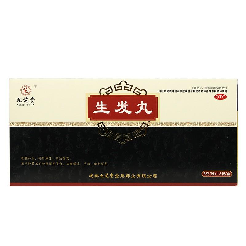 12 sachets*5 boxes/Package. Shengfa Wan or Shengfa Pills for premature graying of hair,thin hair,dry hair,alopecia areata.