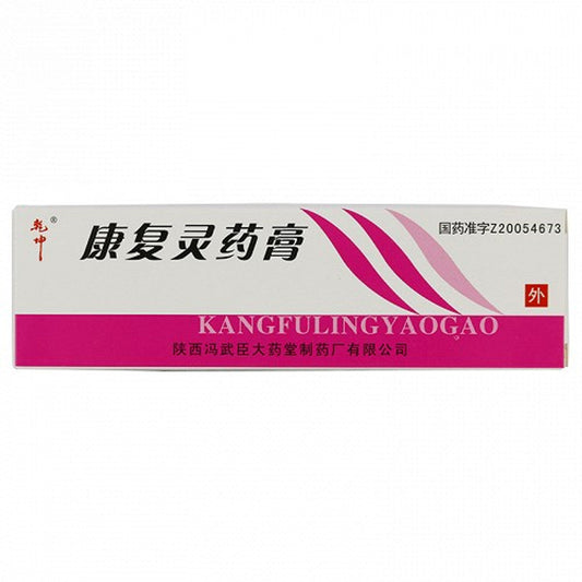 China Herb. External Use Ointment. Kangfu Ling Yaogao or Kangfu Ling Ointment for Vaginitis. Kang Fu Ling Yao Gao
