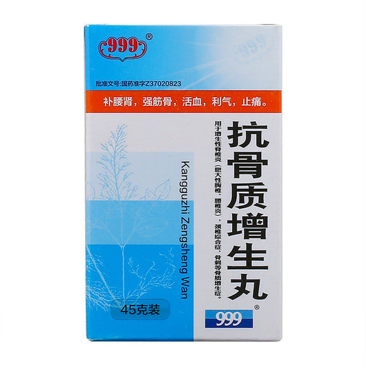 Herbal Supplement Kangguzhi Zengsheng Wan / Kangguzhi Zengsheng Pills / Kang Gu Zhi Zeng Sheng Wan / Kang Gu Zhi Zeng Sheng Pills