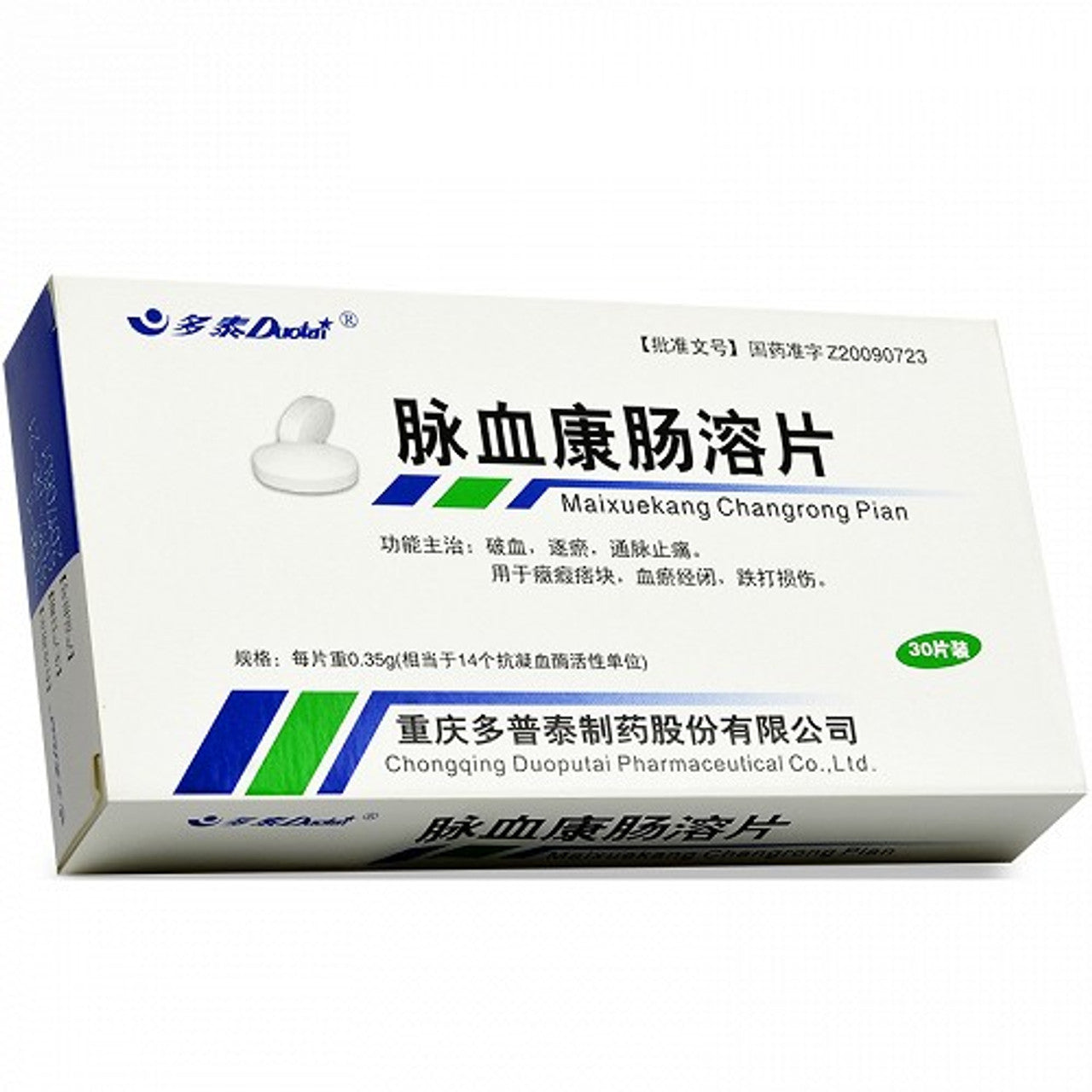 (0.35g*30 Tablets*5 boxes/lot). Maixuekang Changrong Pian For lumps, blood stasis, amenorrhea, and bruises.