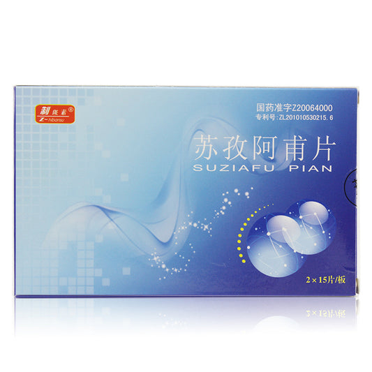 (0.3g*30 Tablets*5 boxes/lot). Traditional Chinese Medicine. SUZIAFU PIAN For Vitiligo. Su zi a fu pian. Suziafu Tablets.