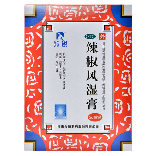 7cm*10cm*20 plasters*5 bags. Lajiao Fengshi Gao for chronic arthritis and ulcerated frostbite.