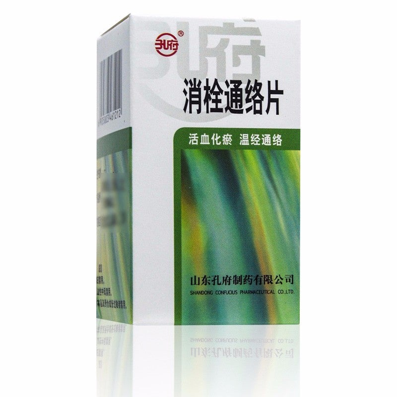 0.39g*60 capsules*8 boxes/pkg.Xiaoshuan Tongluo Tablet for hyponoia and difficult speech due to blood lipids or cerebral thrombosis. 消栓通络片