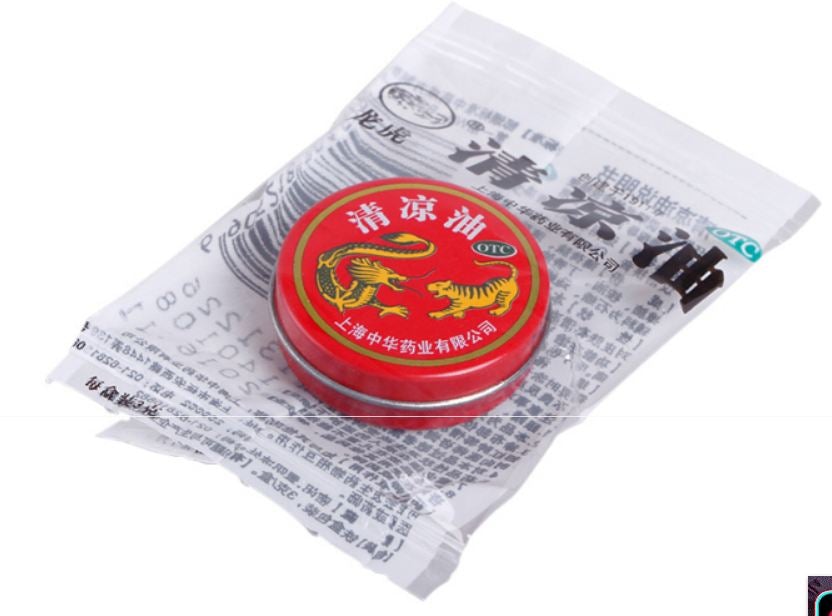3g*5 boxes/pkg. Qingliang Oil for headache car sickness and mosquito bites. Qing Liang You. 清凉油