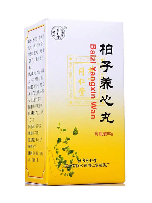 0.1g*600 pills*5 boxes/Pkg. Baizi Yangxin Wan or Baizi Yangxin Pills cure insomnia palpitations caused by heart qi energy.