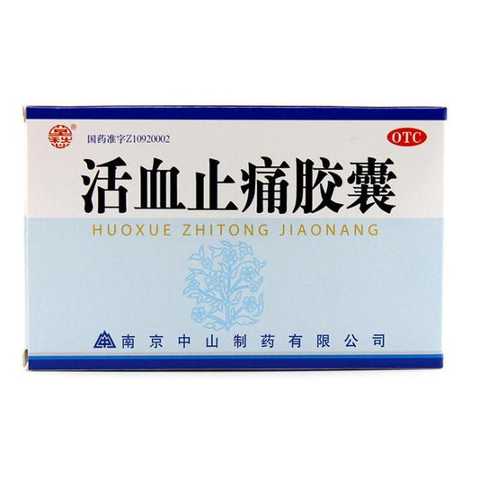 Natural Herbal Huoxue Zhitong Capsule / Huo Xue Zhi Tong Jiao Nang / Huoxue Zhitong Jiaonang / Huo Xue Zhi Tong Capsule / Huoxuezhitong Capsule